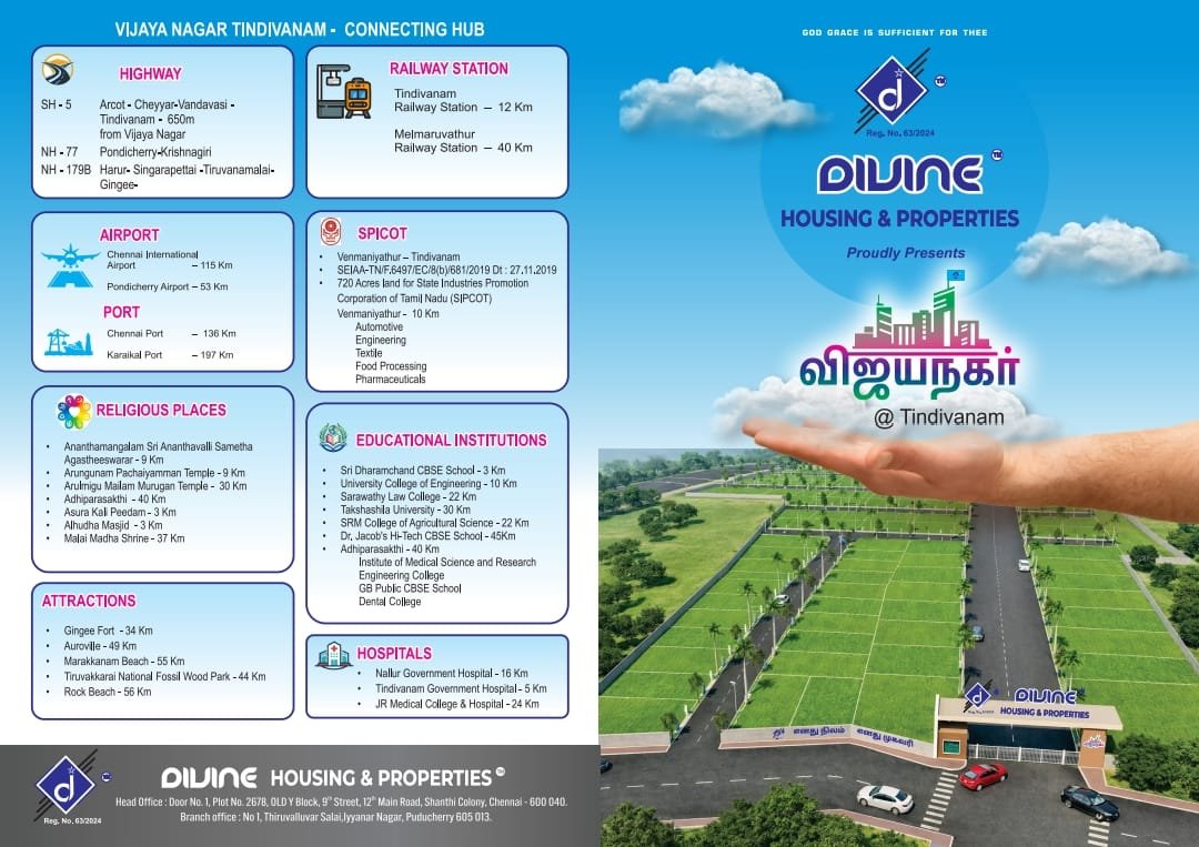 VIJAYA NAGAR